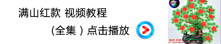 满山红款.jpg